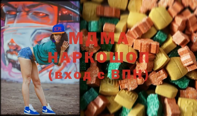 где купить наркотик  Артёмовск  MDMA Molly 